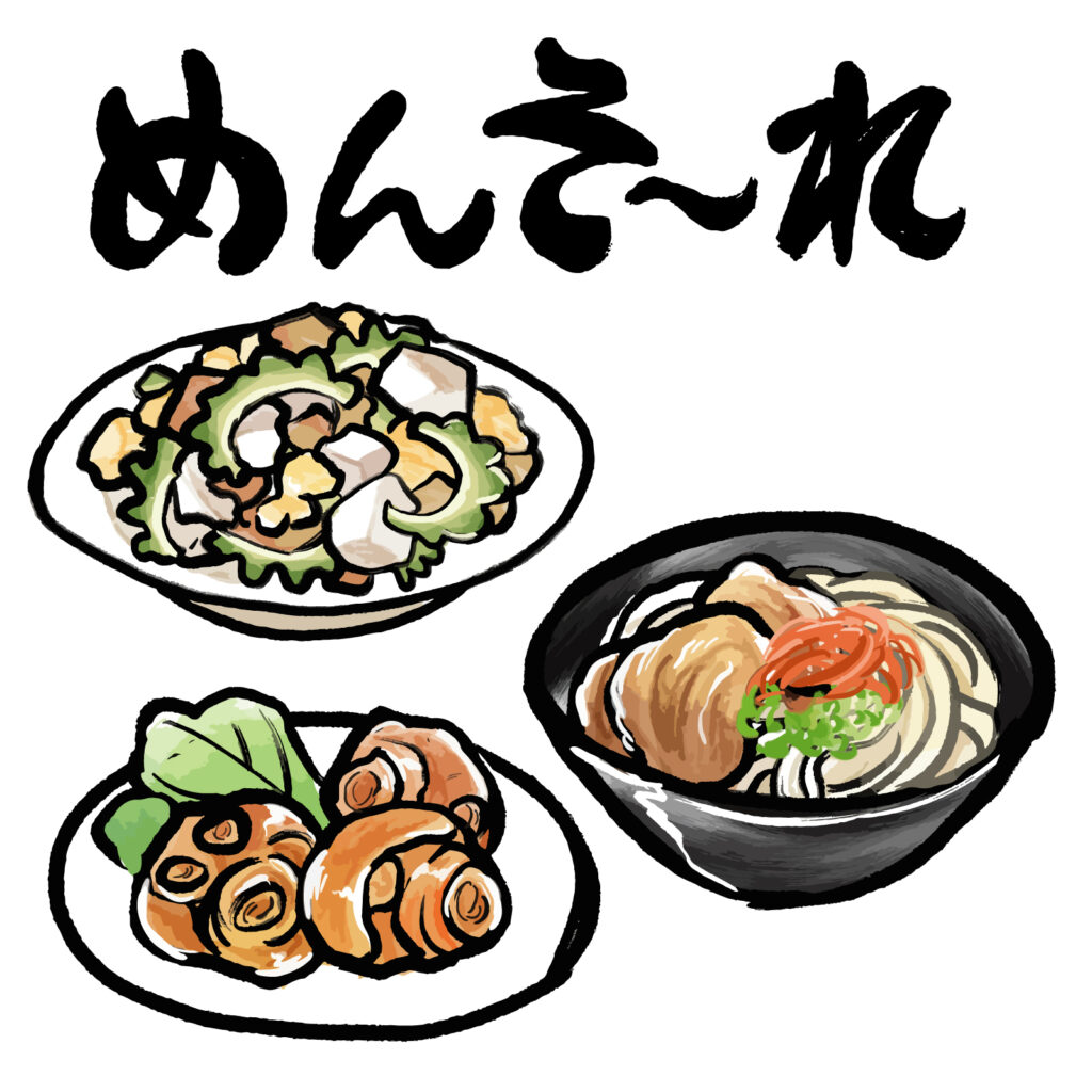 沖縄ソーキそば