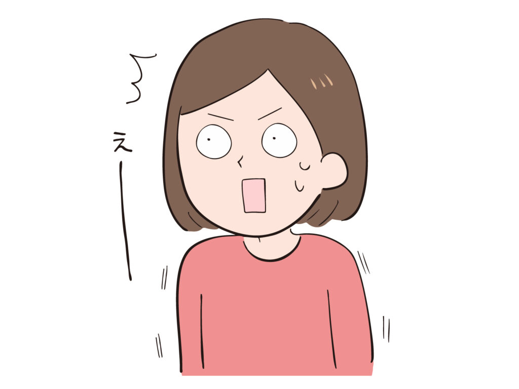 やばいことになっている