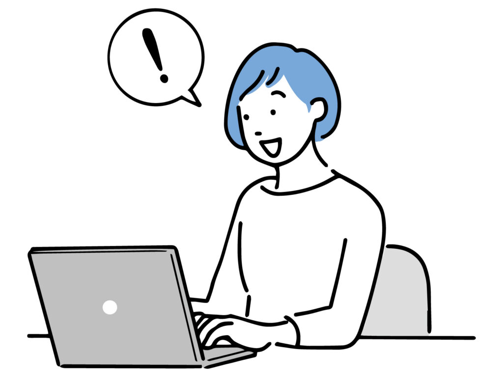 求人の選び方イメージ図