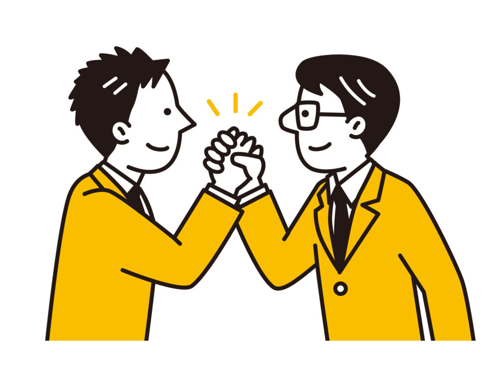 信頼できるサイト